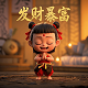 彩票刮刮乐